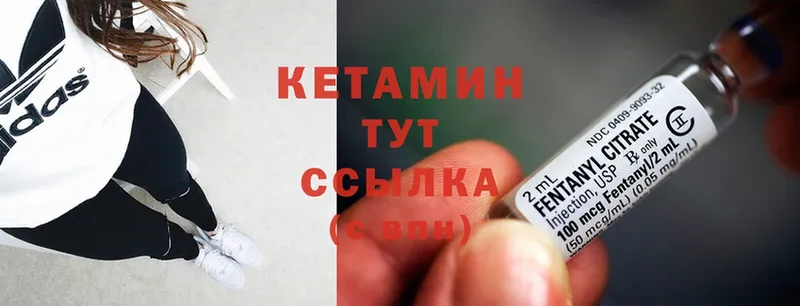 купить наркотики сайты  Ефремов  Кетамин ketamine 