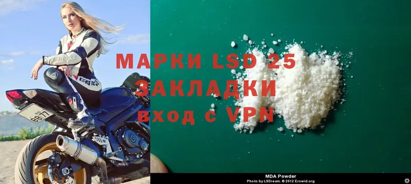 LSD-25 экстази кислота  blacksprut ONION  Ефремов 