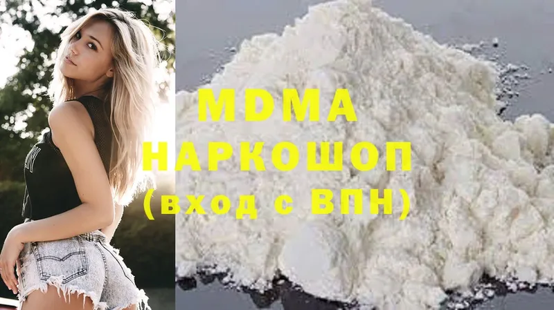 цена   Ефремов  MDMA молли 